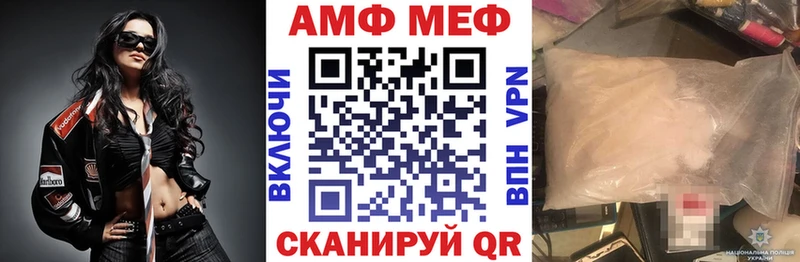 АМФЕТАМИН 98%  хочу наркоту  Выкса 