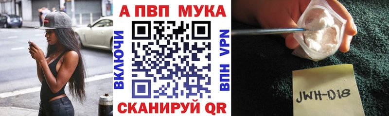 даркнет какой сайт  Выкса  Alpha-PVP Crystall 