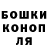 ГАШ гашик Rob Makkink