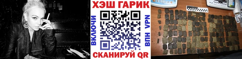 Гашиш hashish  купить   Выкса 