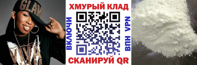ГЕРОИН гречка OMG ONION Выкса