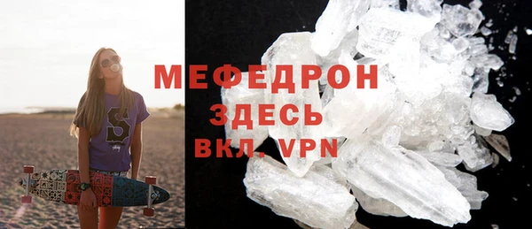 скорость mdpv Сафоново