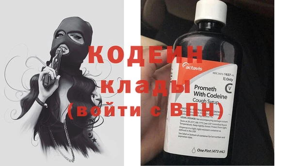 кокаин Володарск
