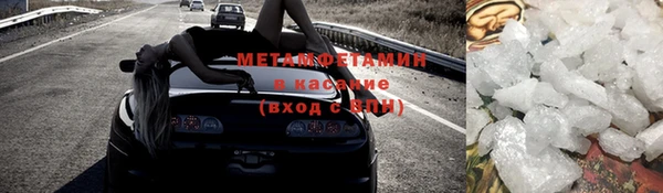 MDMA Premium VHQ Волоколамск