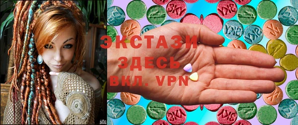 MDMA Premium VHQ Волоколамск