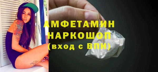 apvp Волосово
