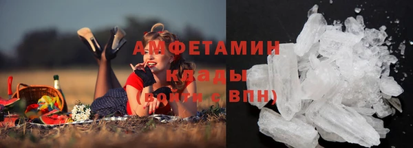 сатива Саяногорск