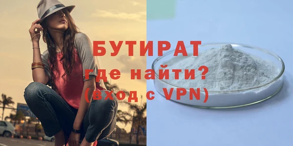 MDMA Premium VHQ Волоколамск