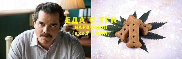 MDMA Premium VHQ Волоколамск