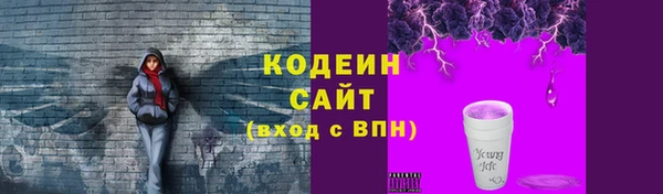 кокаин Володарск