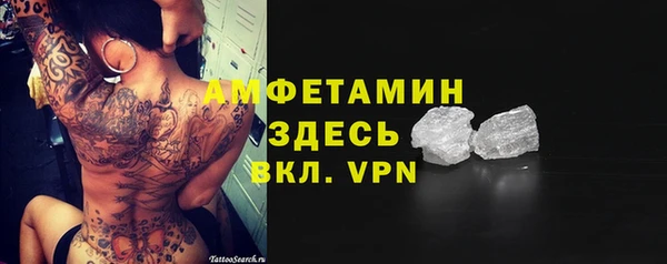 apvp Волосово