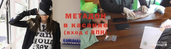 MDMA Premium VHQ Волоколамск