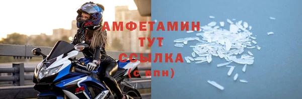 apvp Волосово