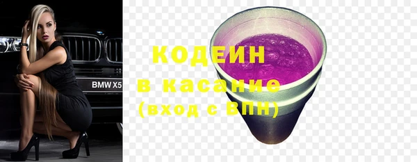 MDMA Premium VHQ Волоколамск