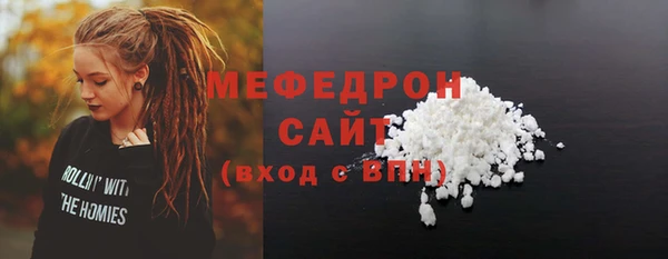 MDMA Premium VHQ Волоколамск
