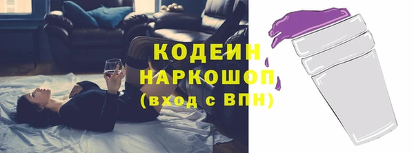 кокаин Володарск