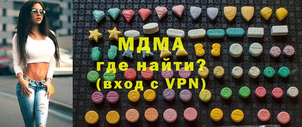 кокаин Володарск