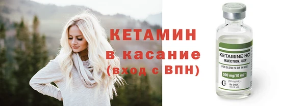 MDMA Premium VHQ Волоколамск