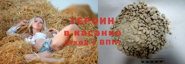 кокаин Володарск