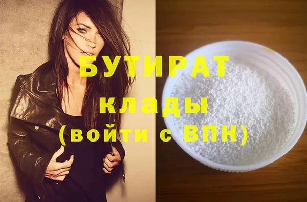 кокаин Володарск