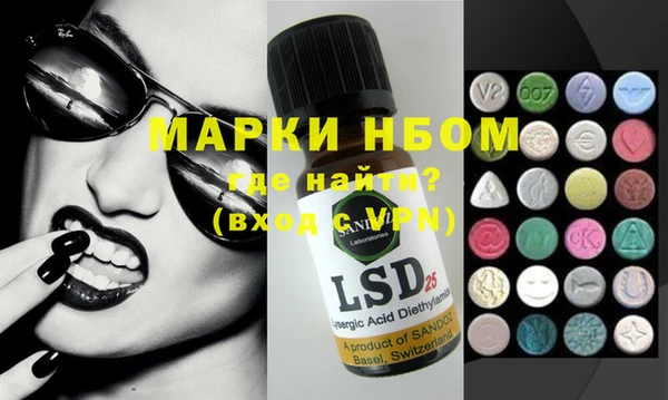 MDMA Premium VHQ Волоколамск