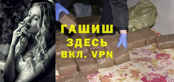 кокаин Володарск