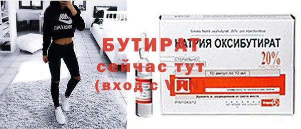 MDMA Premium VHQ Волоколамск