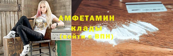 MDMA Premium VHQ Волоколамск