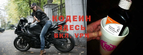 кокаин Володарск