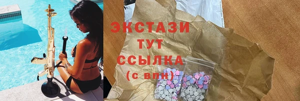 кокаин Володарск