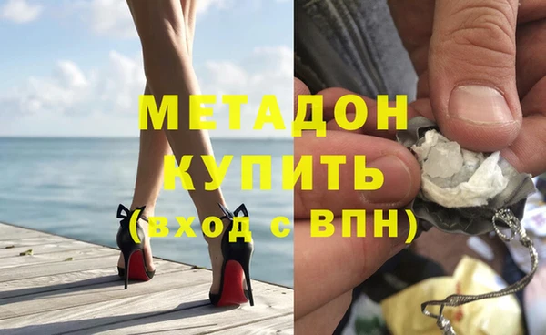 MDMA Premium VHQ Волоколамск
