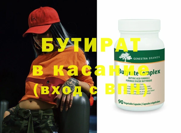 MDMA Premium VHQ Волоколамск
