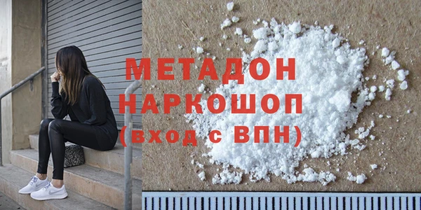 кокаин Володарск