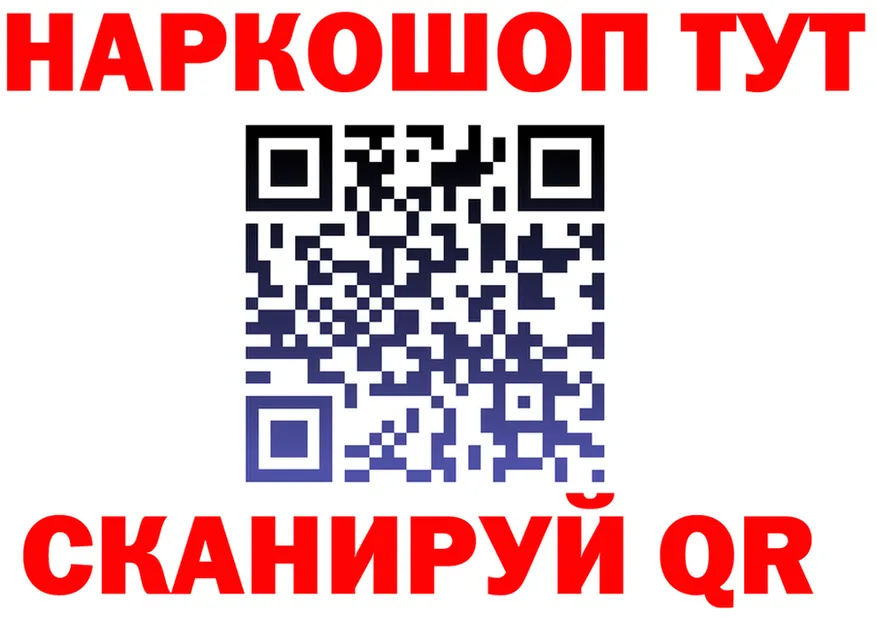 Кетамин VHQ зеркало площадка KRAKEN Выкса