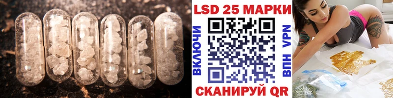 ЛСД экстази кислота  KRAKEN вход  Выкса 