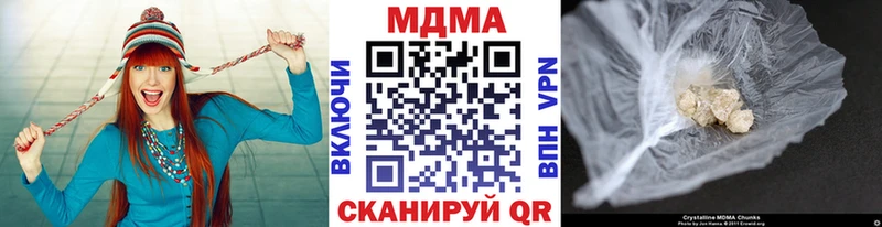 MDMA кристаллы  Выкса 