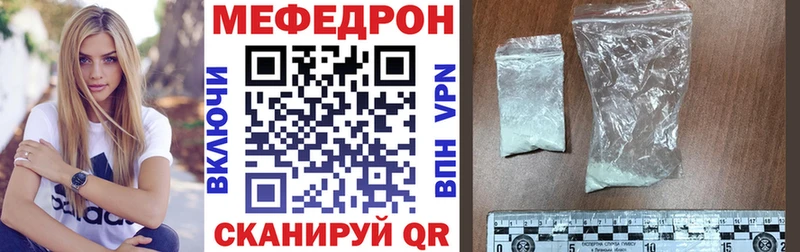 наркотики  Выкса  МЯУ-МЯУ mephedrone 