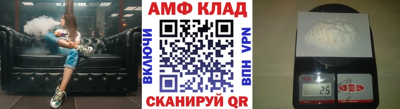 Метамфетамин пудра  купить   Выкса 