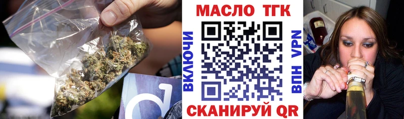 Дистиллят ТГК жижа  Выкса 